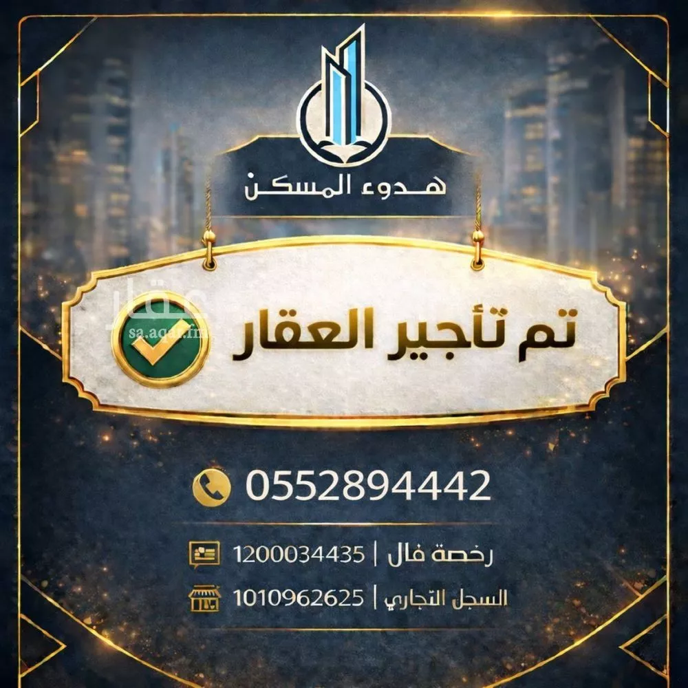 شقة 3 غرف في ظهرة نمار