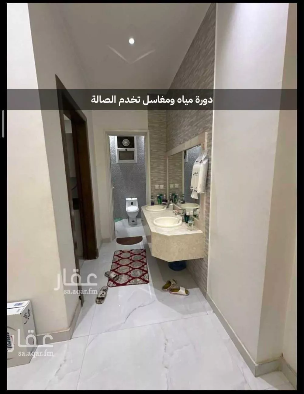 4 bedroom apartment in Badr, Riyadh 8