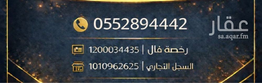 شقة 1 غرف في العريجاء الغربي، الرياض 5
