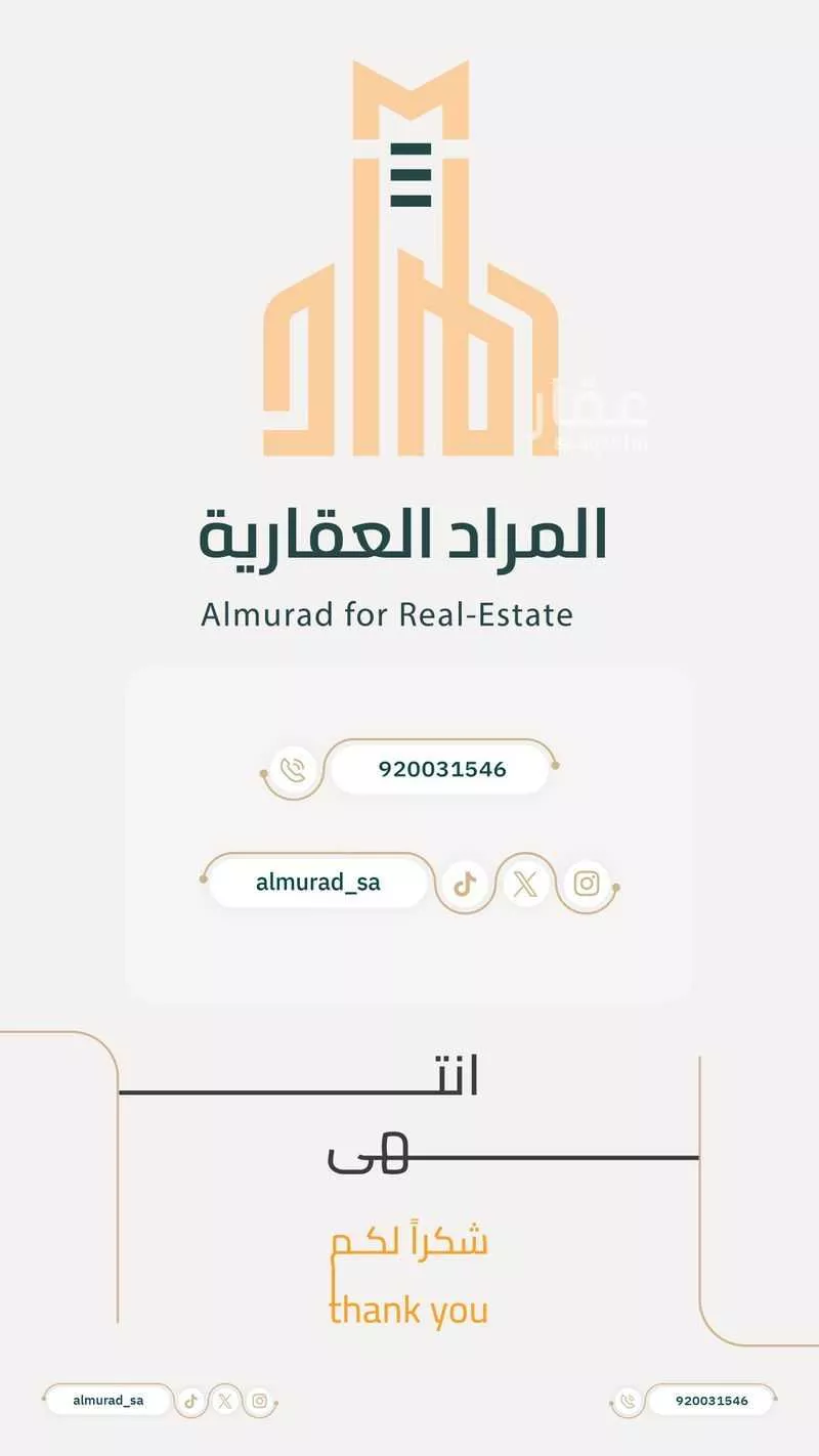 شقة 3 غرف في الزهراء 2