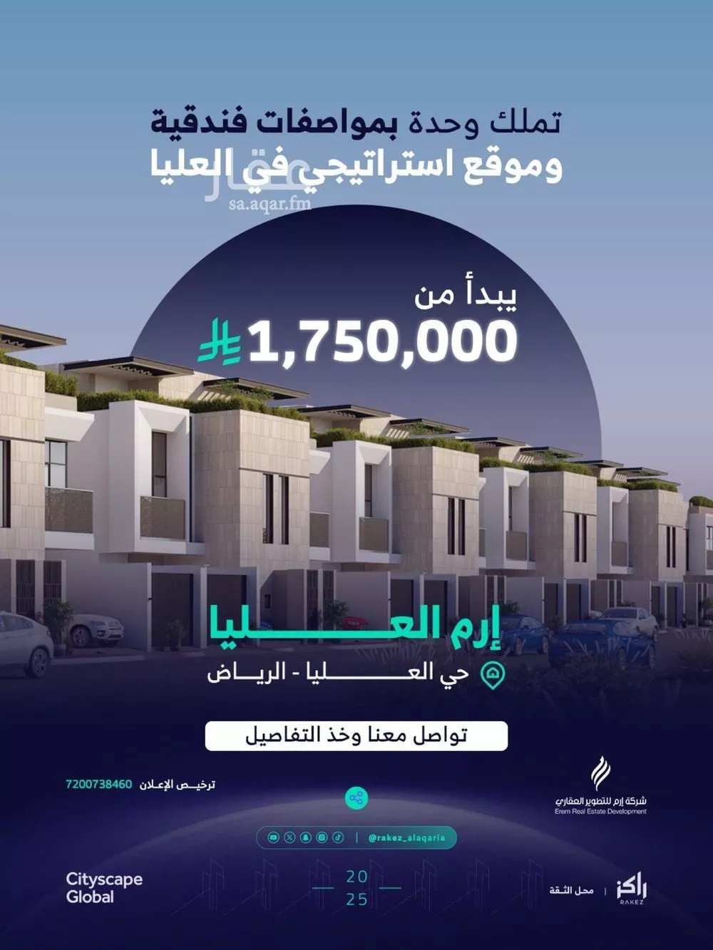 3 bedroom floor in Al Olaya 2