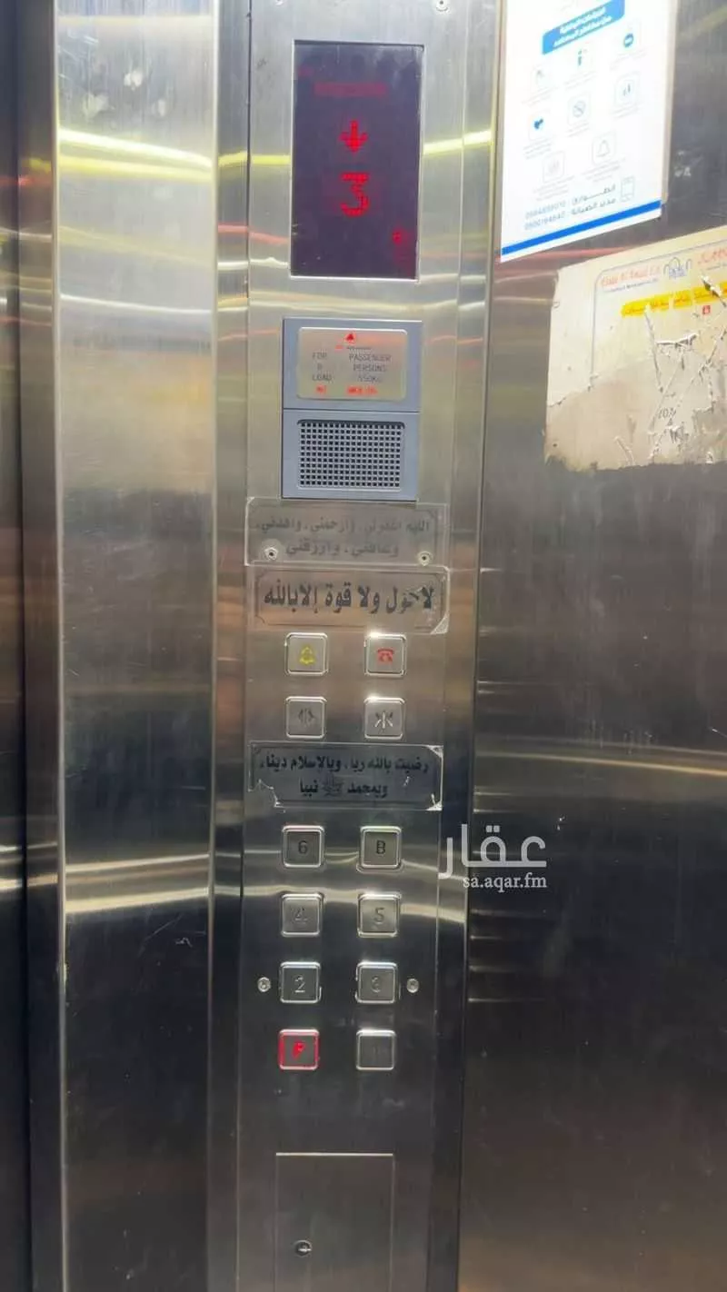 شقة 3 غرف في الواحة 2