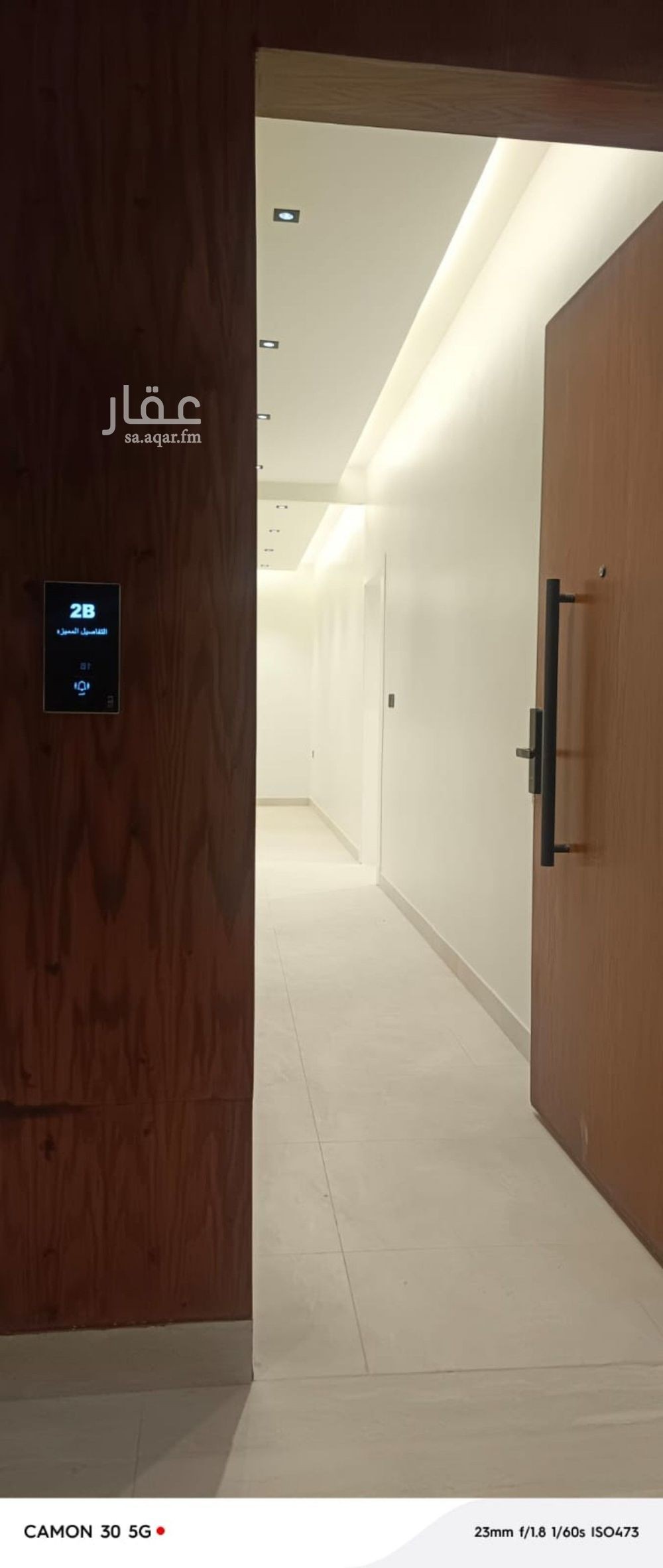 3 bedroom apartment in Al Marwa, Riyadh 4