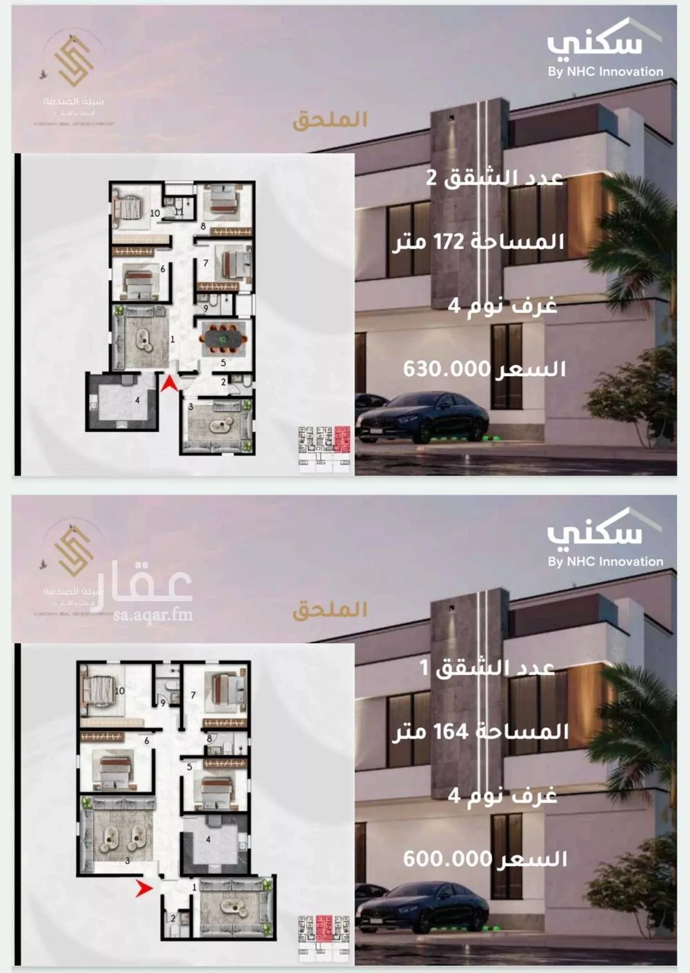 شقة 6 غرف في الصواري 4