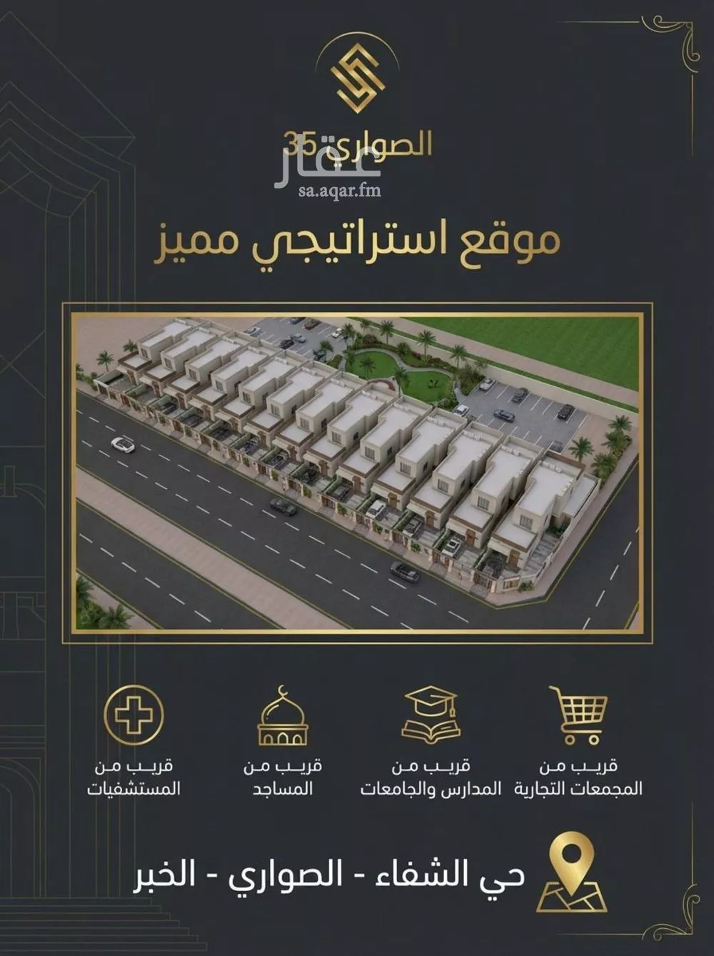 فيلا 6 غرف في البحيرة 2