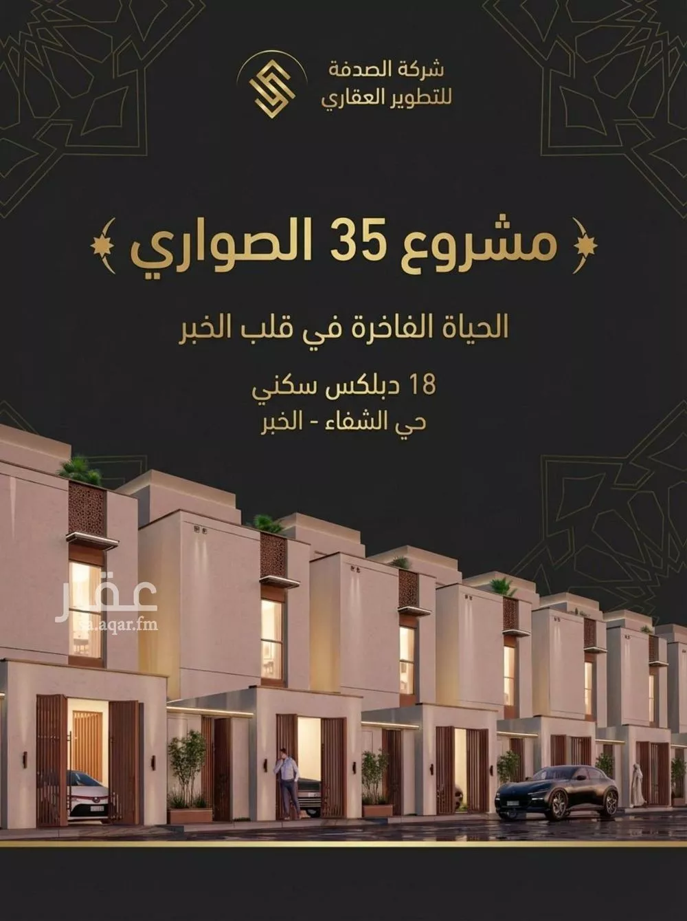 فيلا 6 غرف في البحيرة 1