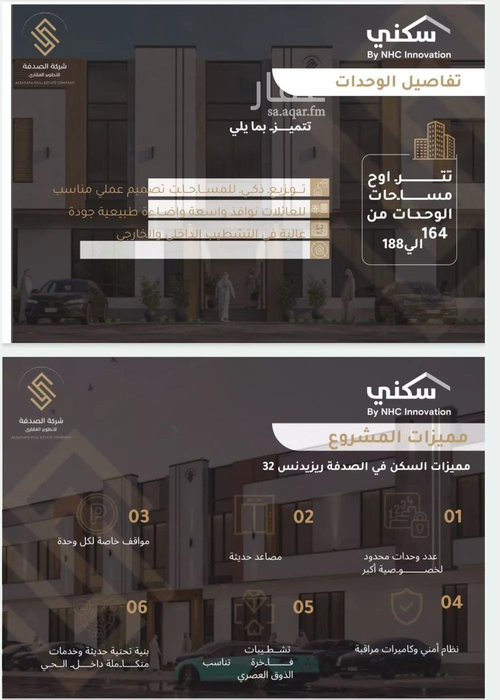 شقة 5 غرف في الصواري 4