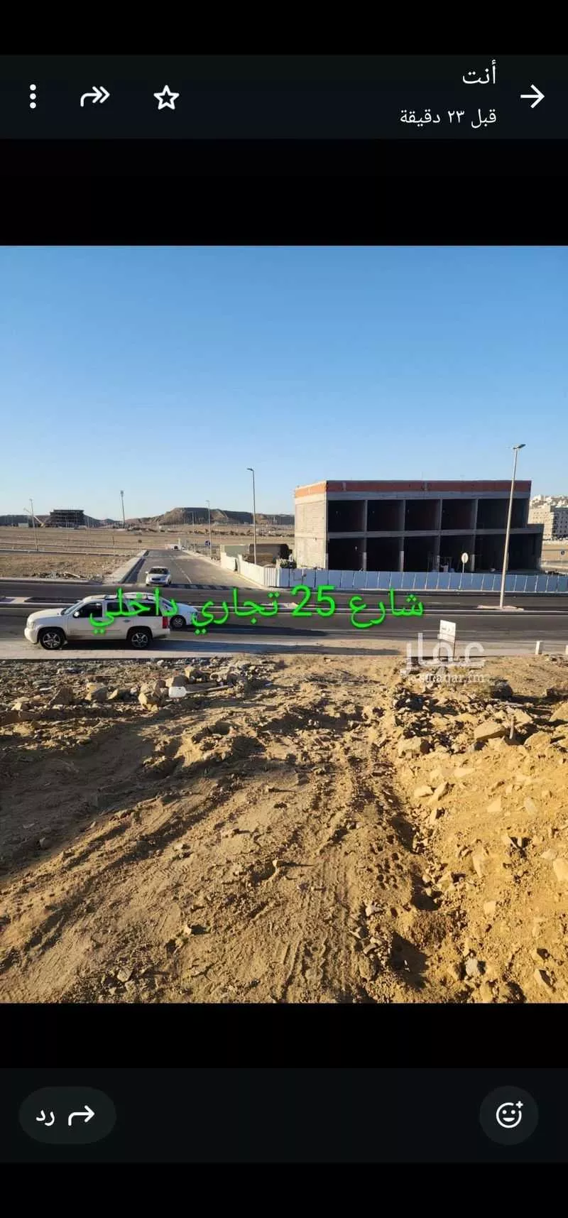 659 sqm land in Muraykh 3