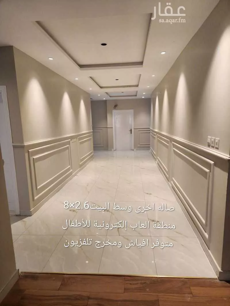 دور 3 غرف في مريخ 1