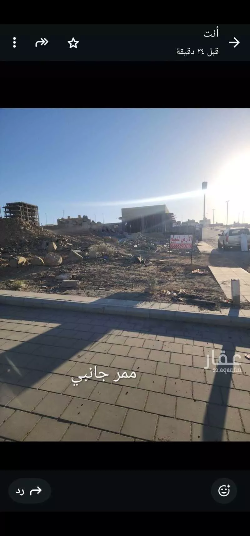 659 sqm land in Muraykh 1