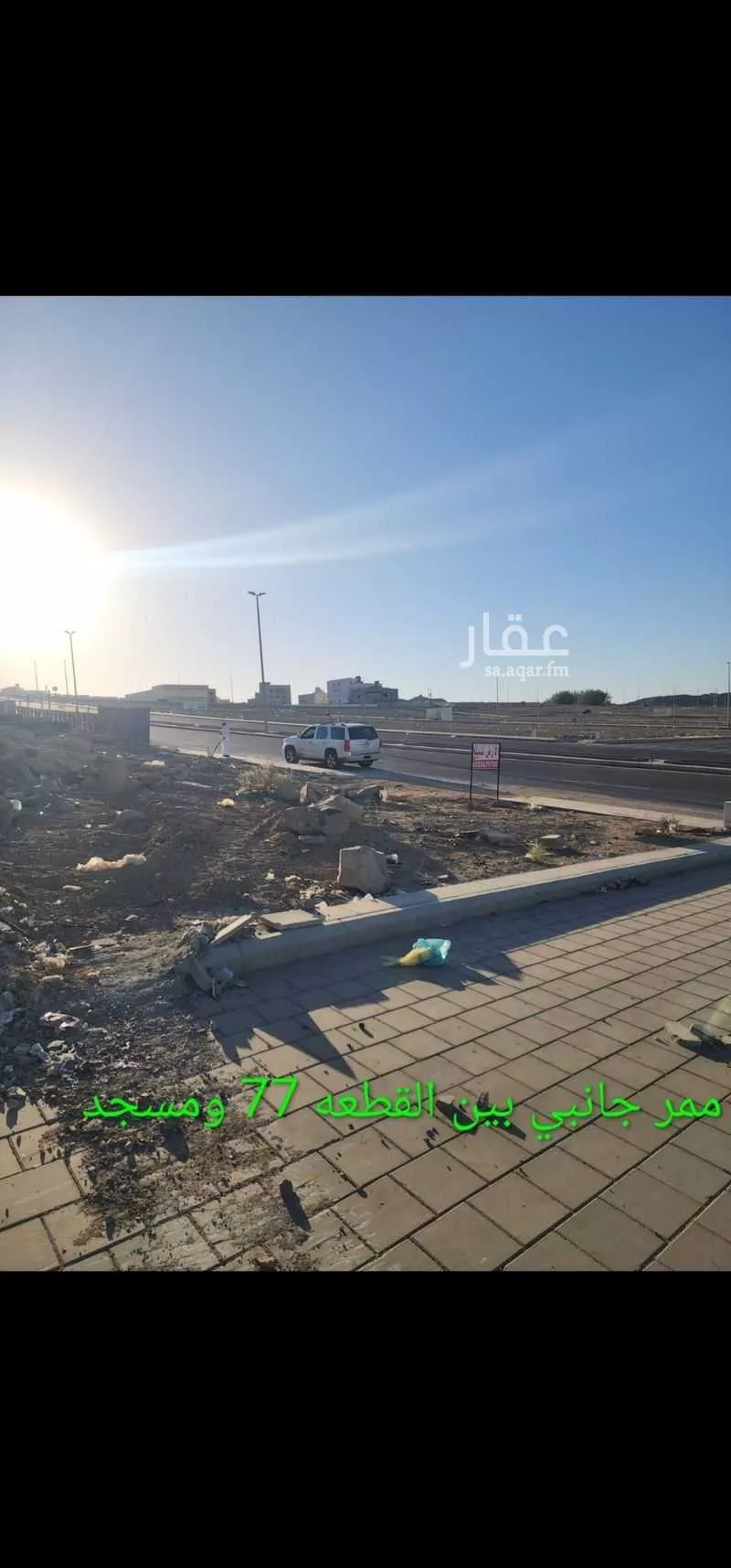 659 sqm land in Muraykh 4