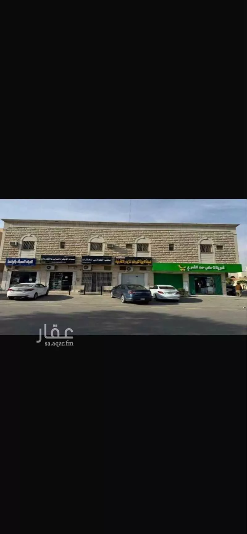 عمارة 1050 م² في الروضة 4