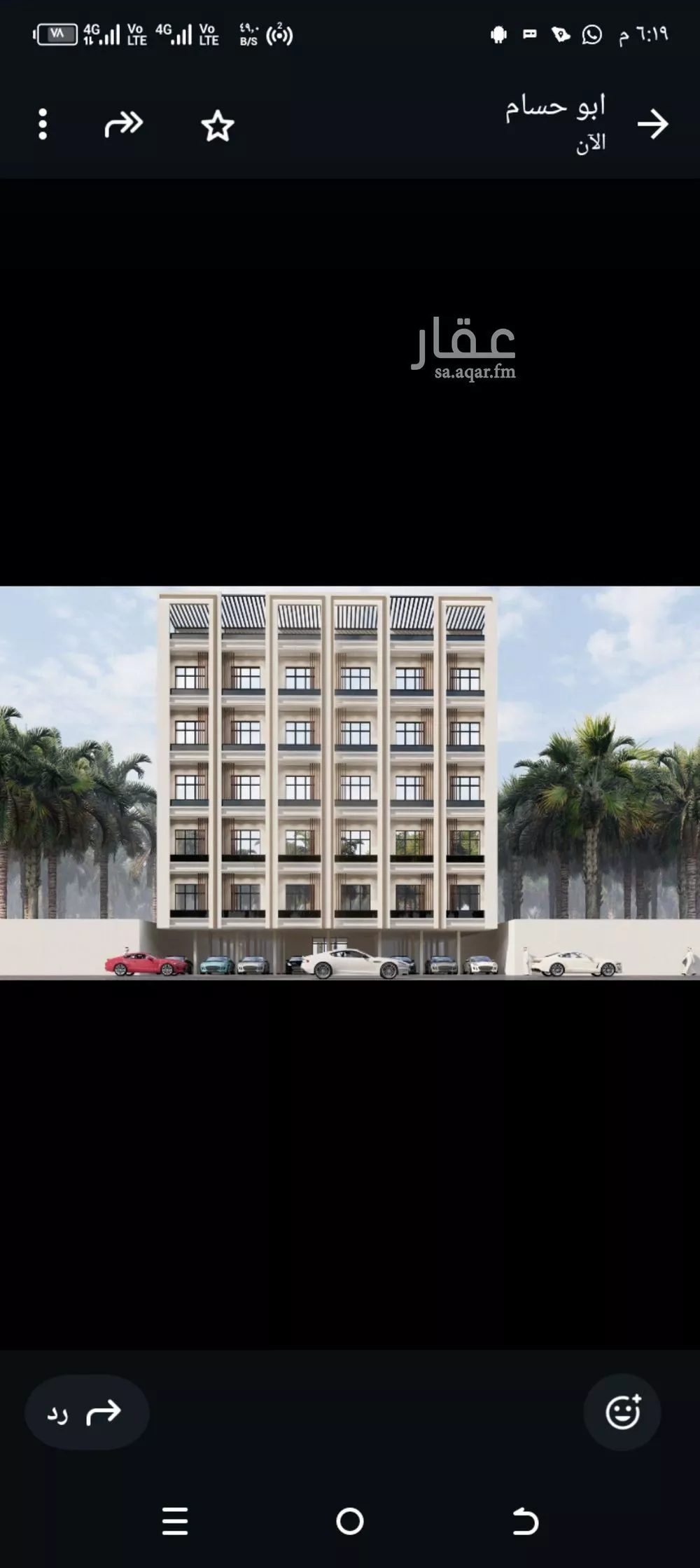 شقة 2 غرف في النزهة 1