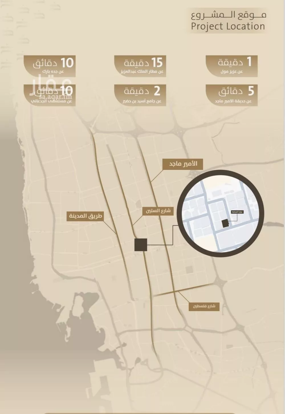 3 bedroom apartment in Al Faisaliyyah 3