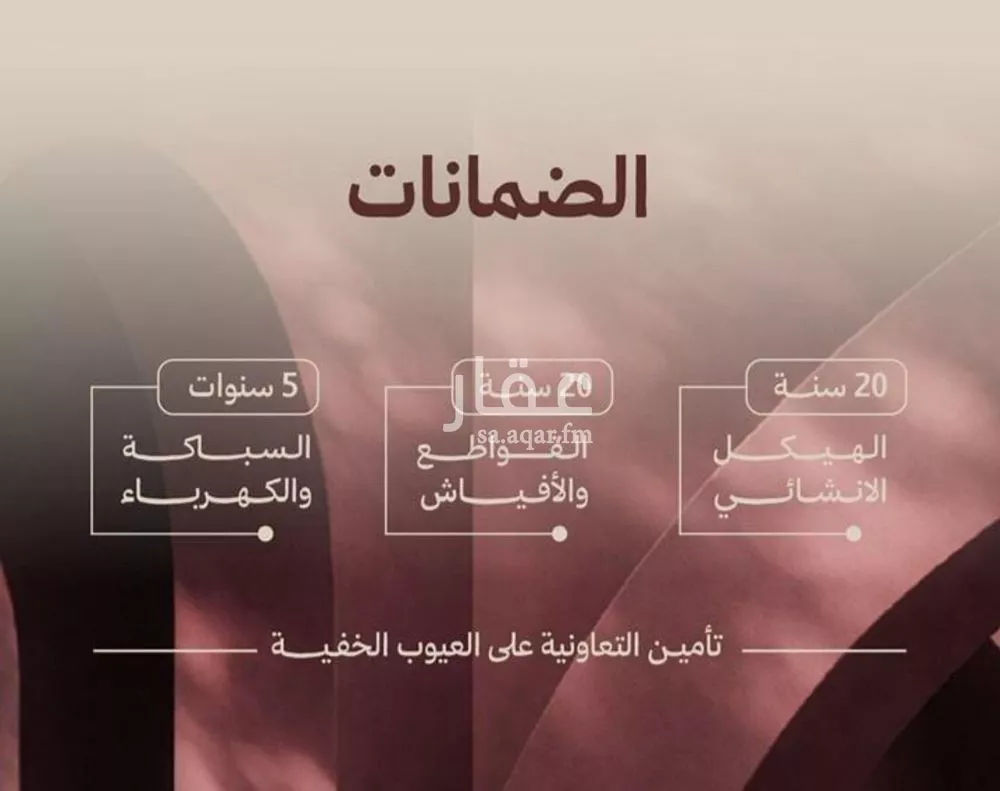 شقة 2 غرف في النهضة 2