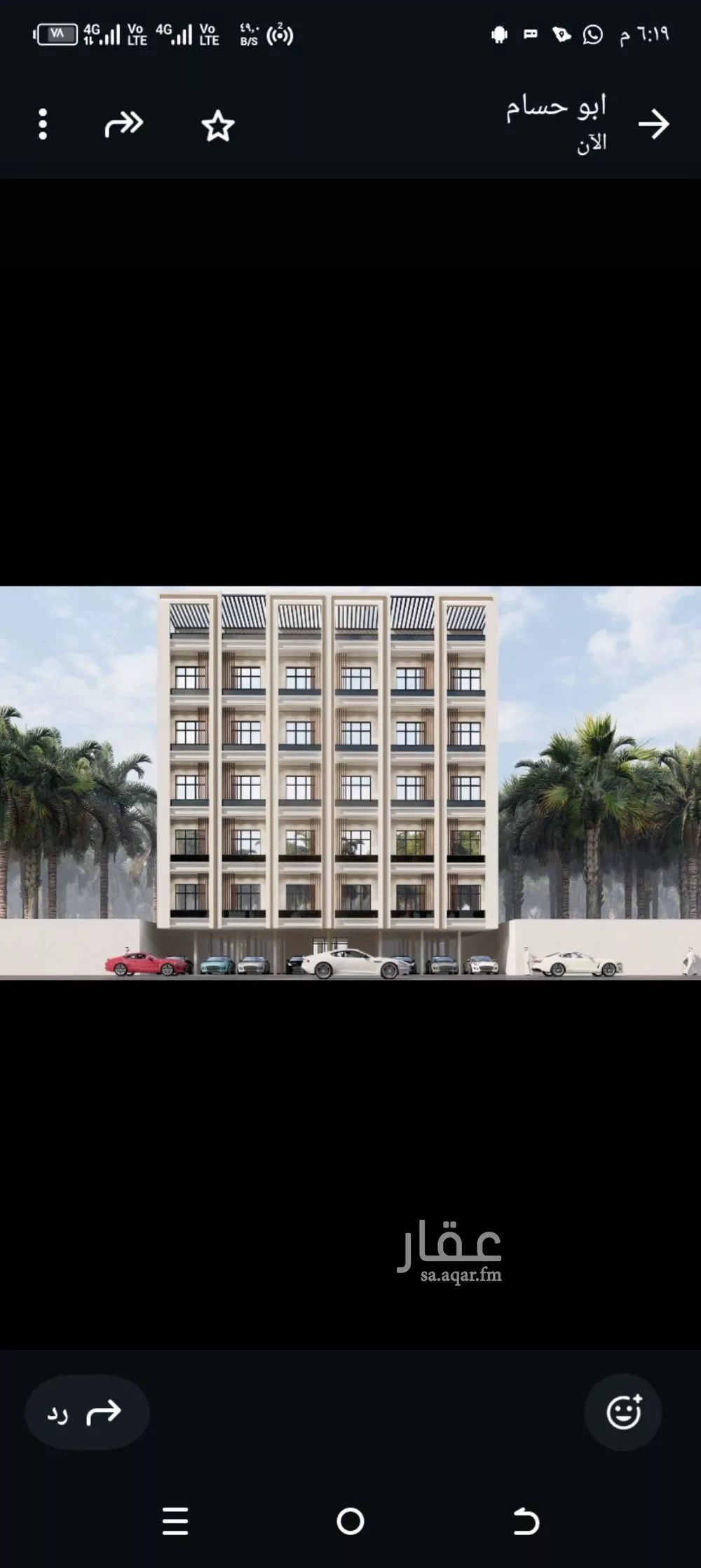 شقة 3 غرف في النزهة 1