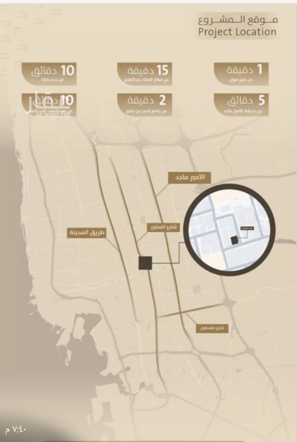 شقة 2 غرف في الفيصلية 5