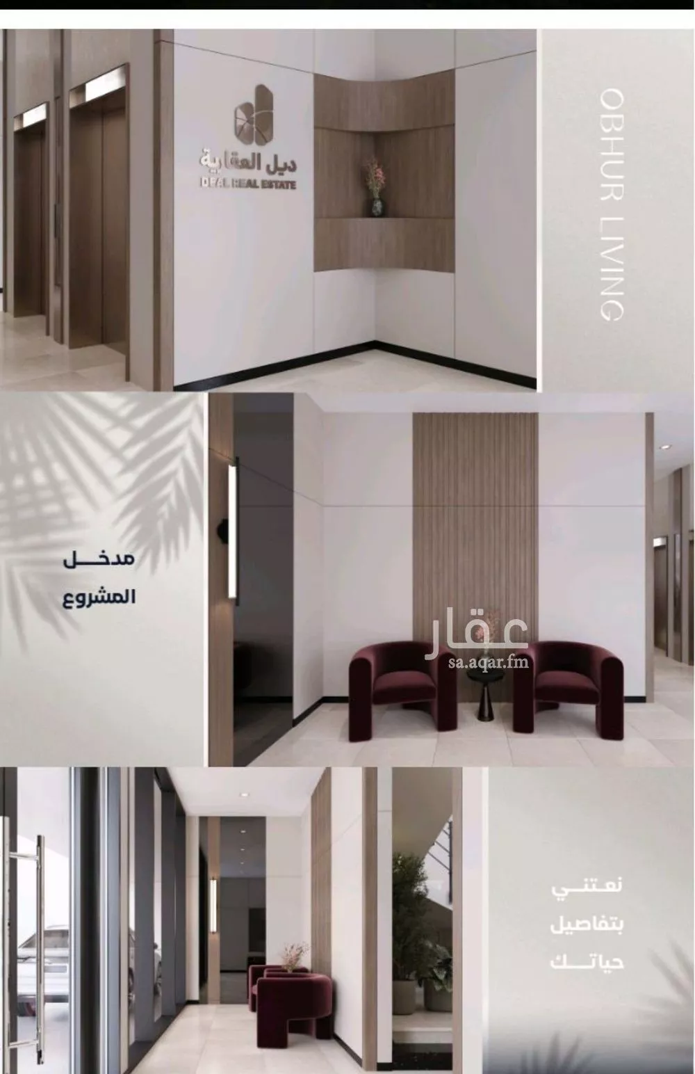 3 bedroom apartment in Al Yaqout 3