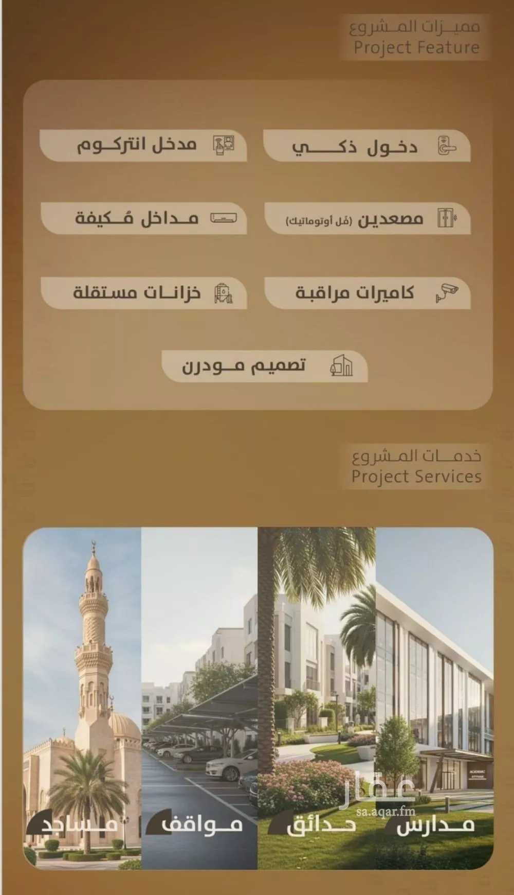 4 bedroom apartment in Al Faisaliyyah, Jeddah 6