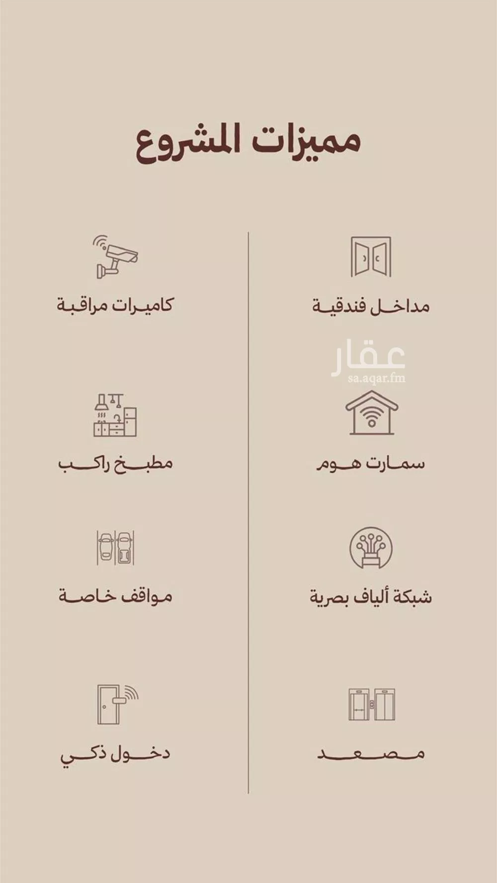 شقة 2 غرف في النهضة 3