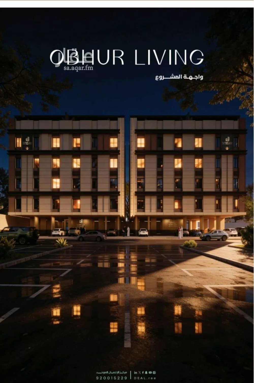 3 bedroom apartment in Al Yaqout 1