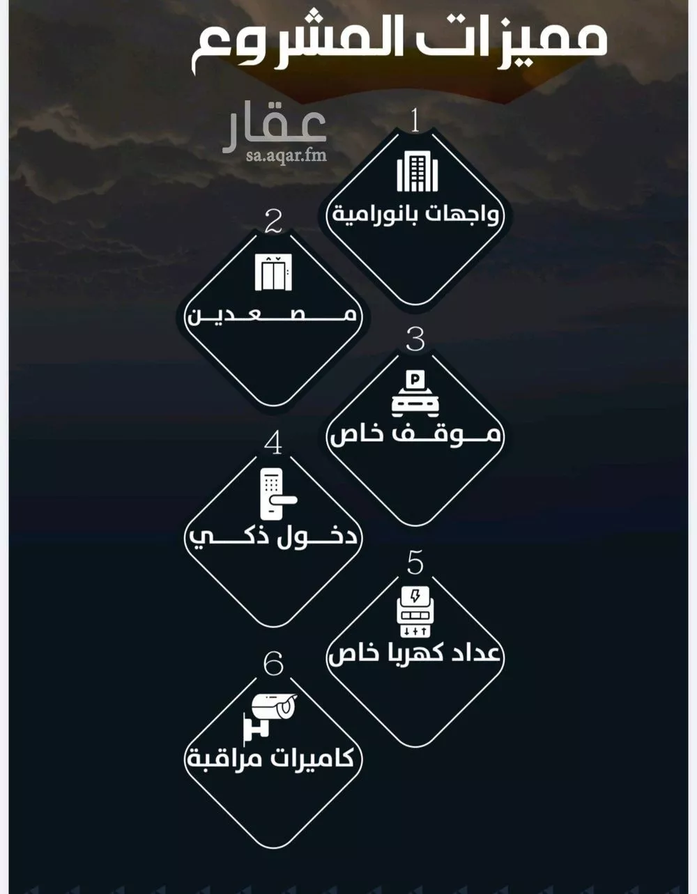 شقة 4 غرف في الريان 3