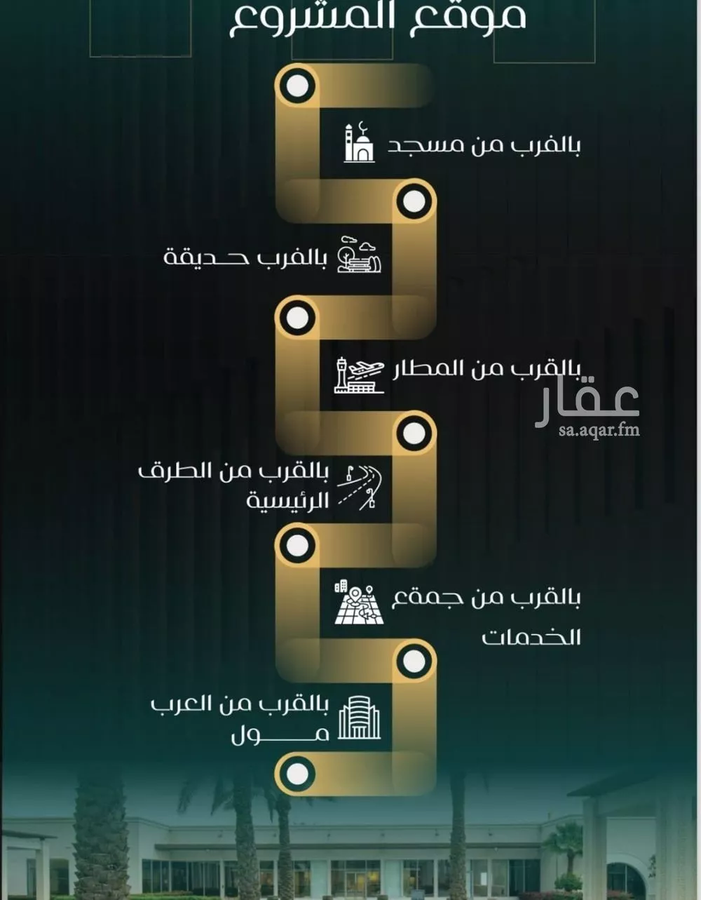 شقة 4 غرف في النزهة 4