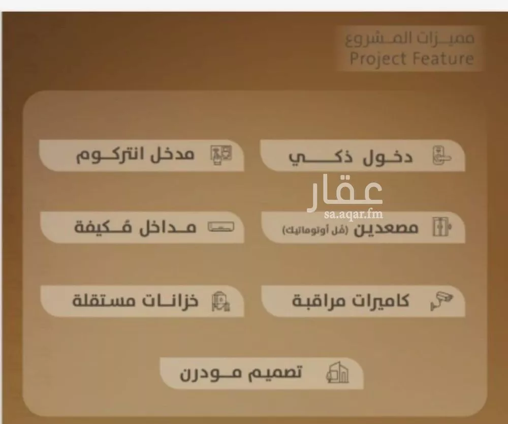 شقة 2 غرف في الفيصلية 4