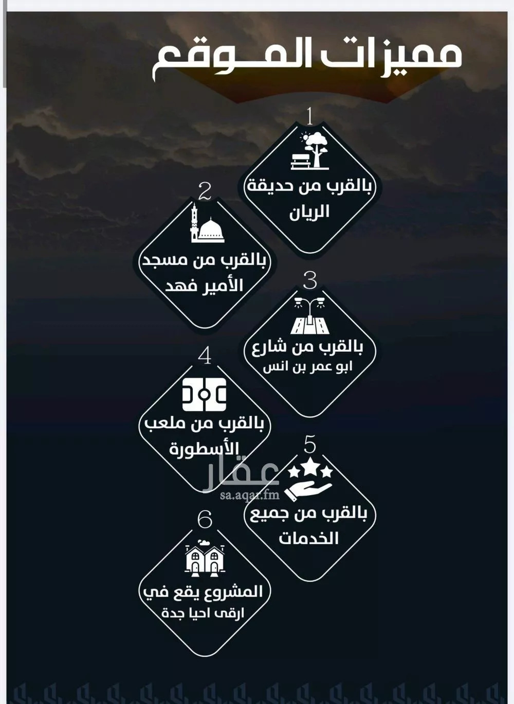 شقة 4 غرف في الريان 4