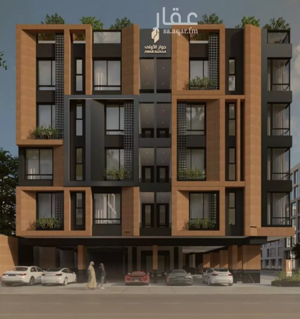 شقة 4 غرف في الفيصلية 1