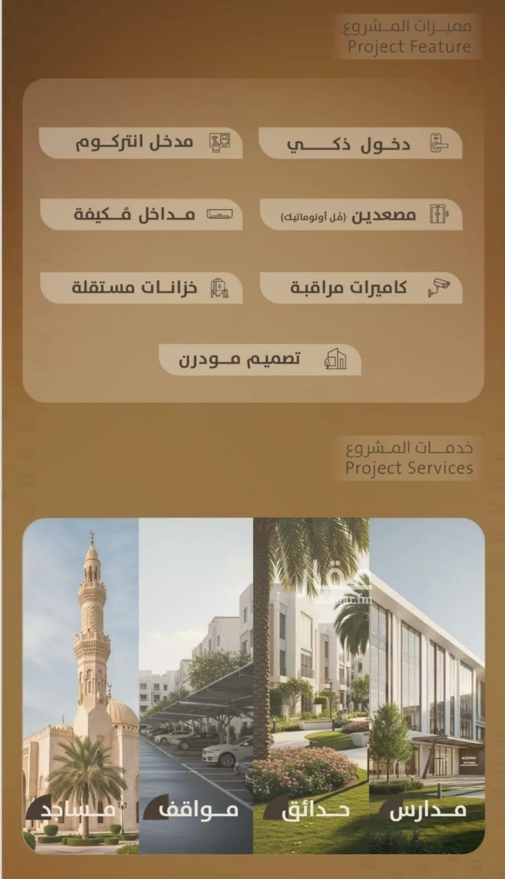 3 bedroom apartment in Al Faisaliyyah 5