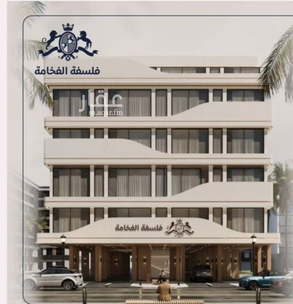 شقة 2 غرف في المروة 1