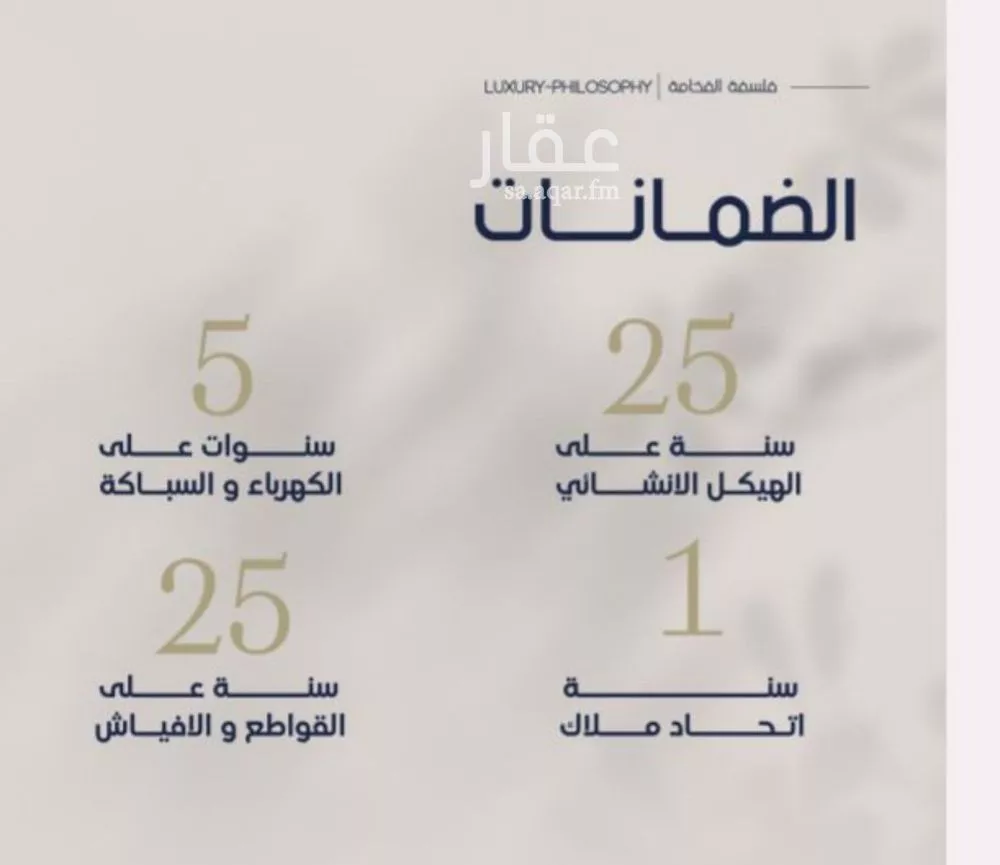 شقة 2 غرف في المروة 5