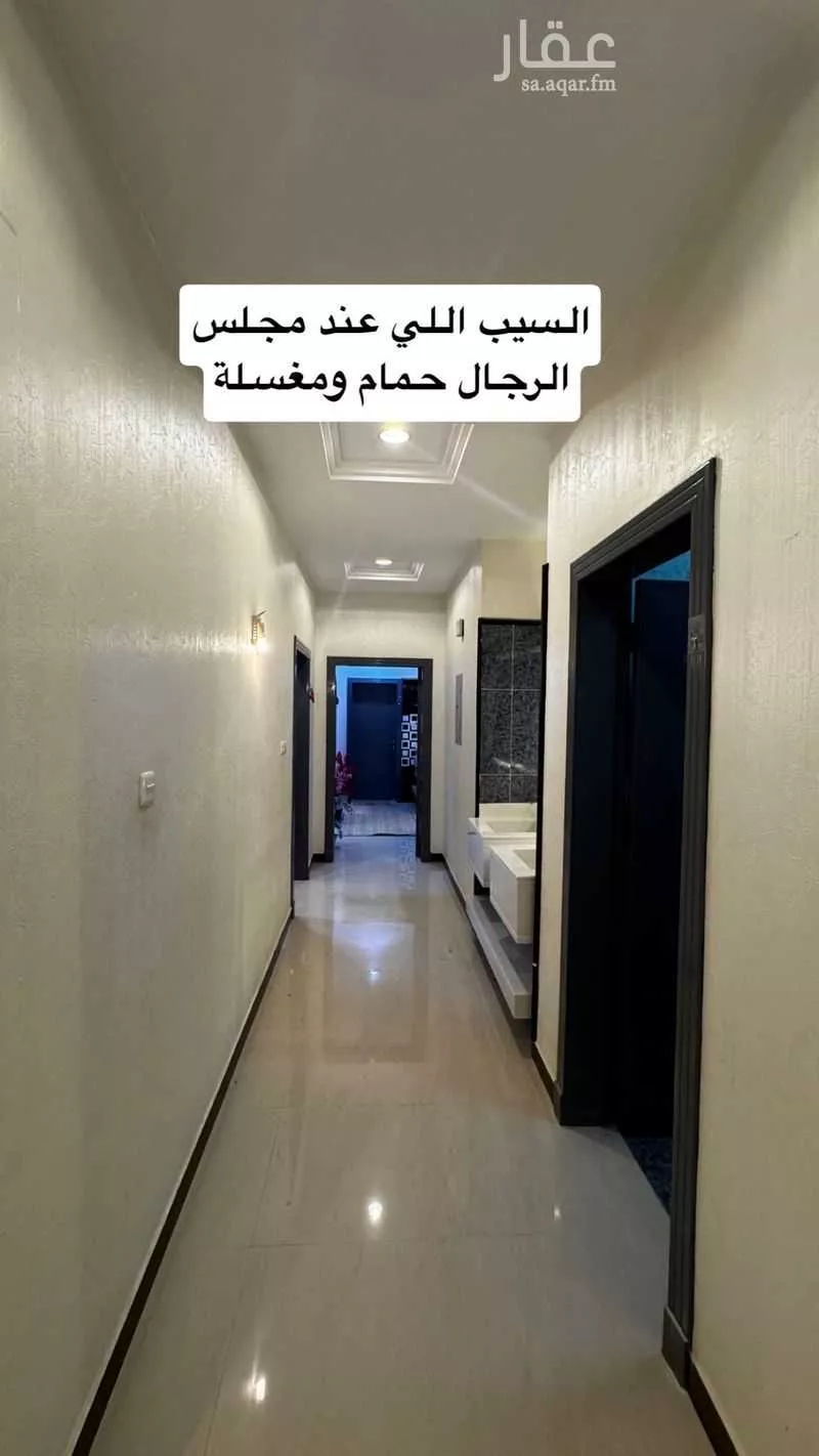 شقة 4 غرف في ظهرة لبن 5