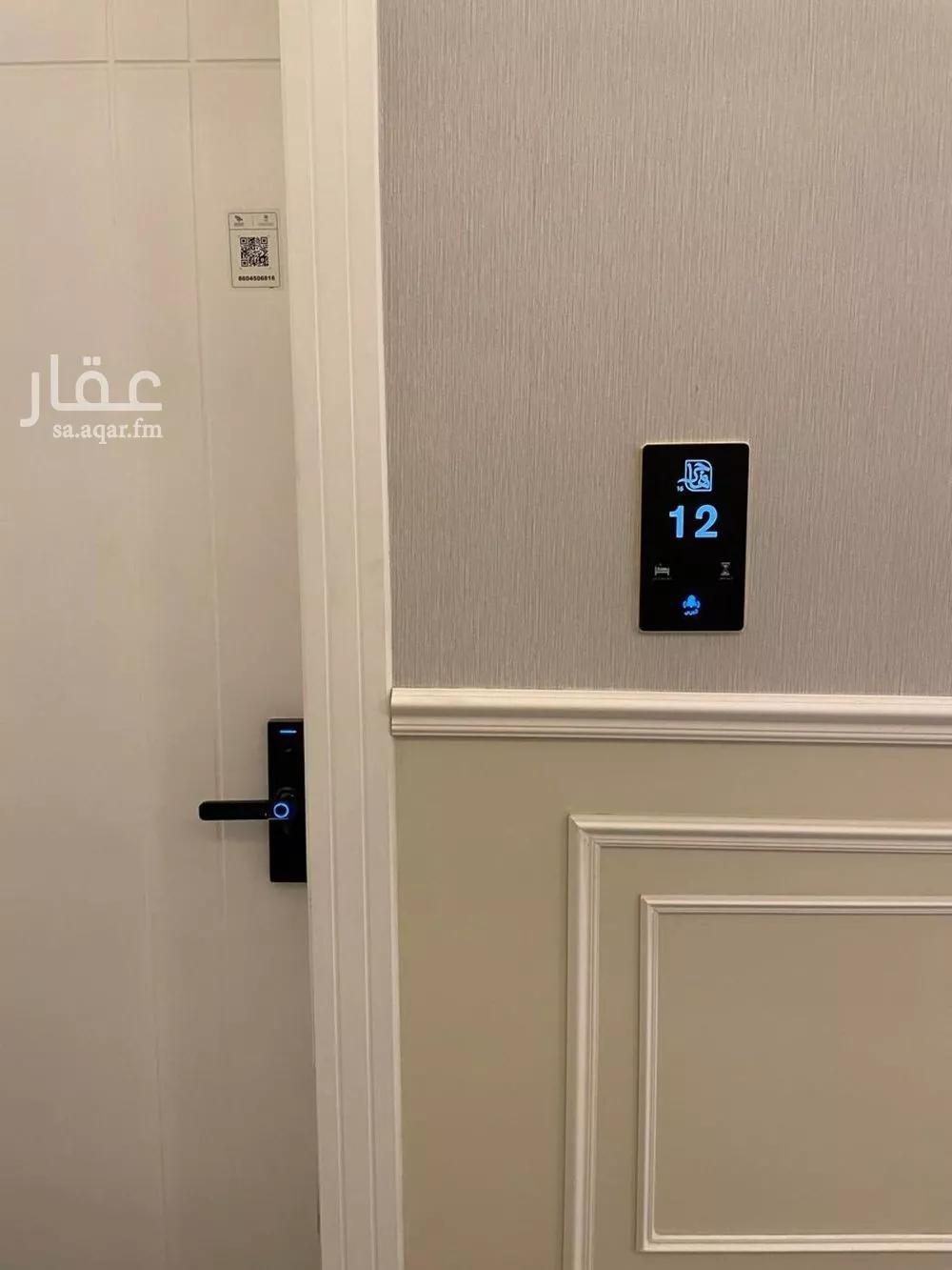 شقة 4 غرف في الملقا 2