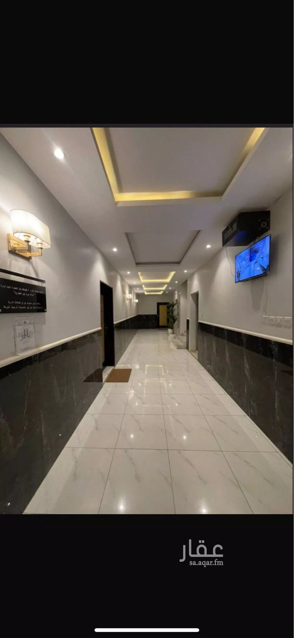 شقة 1 غرف في العقيق 3