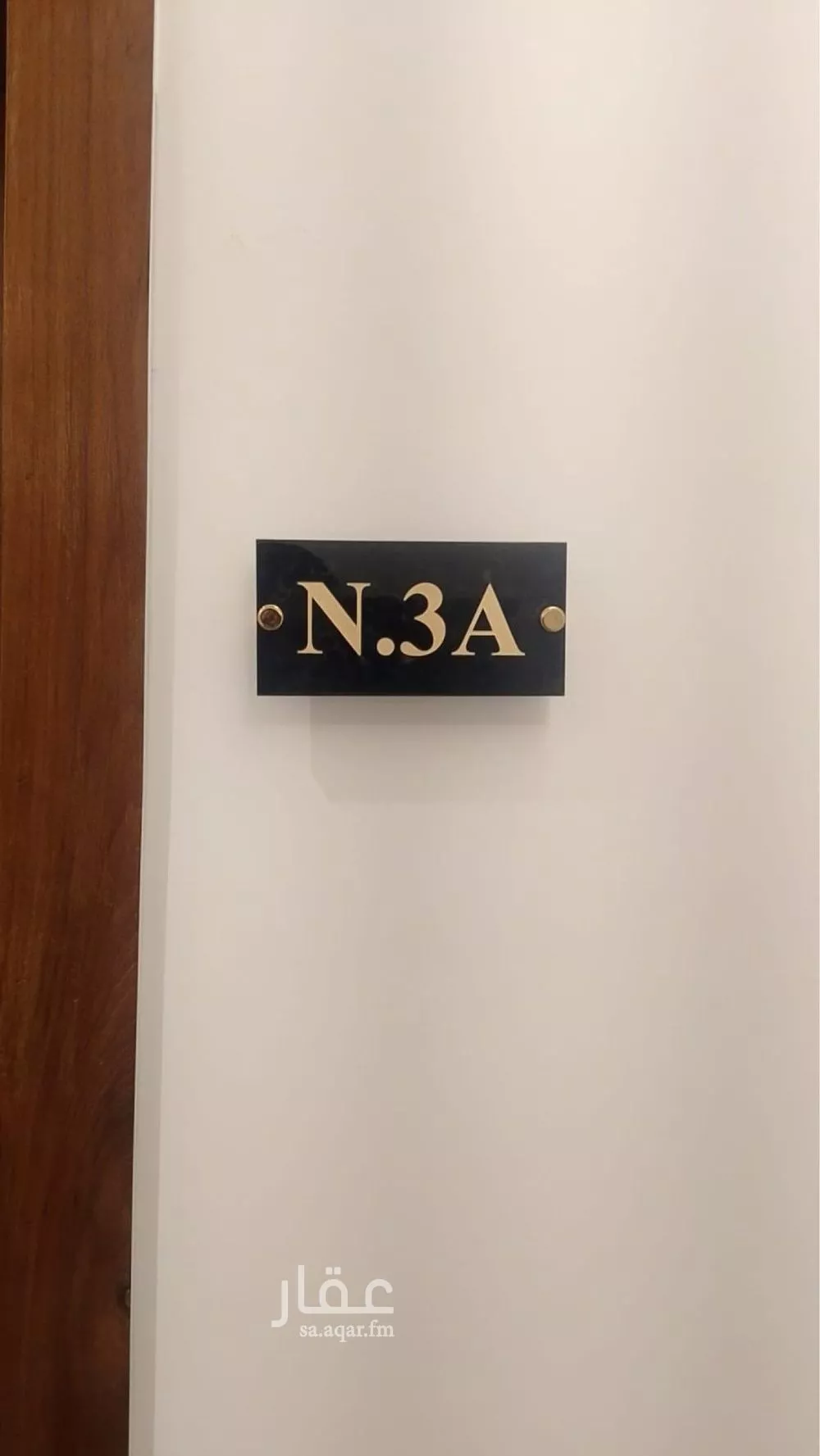 شقة 1 غرف في العقيق 4