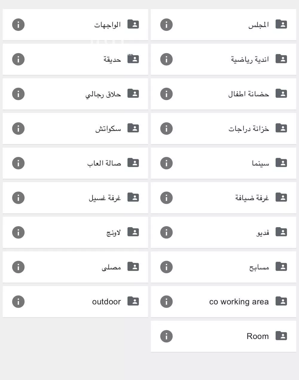 4 bedroom apartment in Al Munsiyah, Riyadh 8