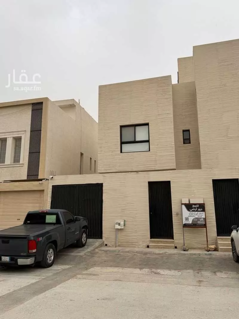 دور 2 غرف في الفاروق