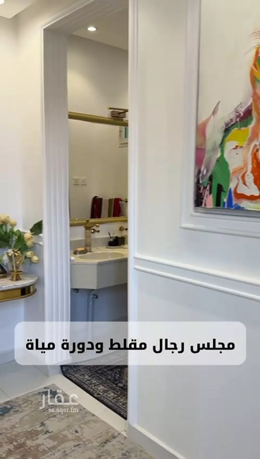 فيلا 6 غرف في ظهرة لبن 1