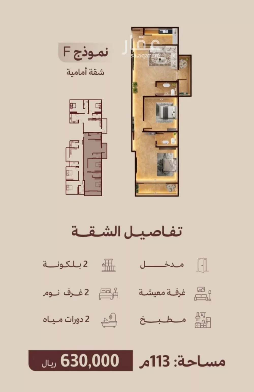 شقة 2 غرف في النهضة 4