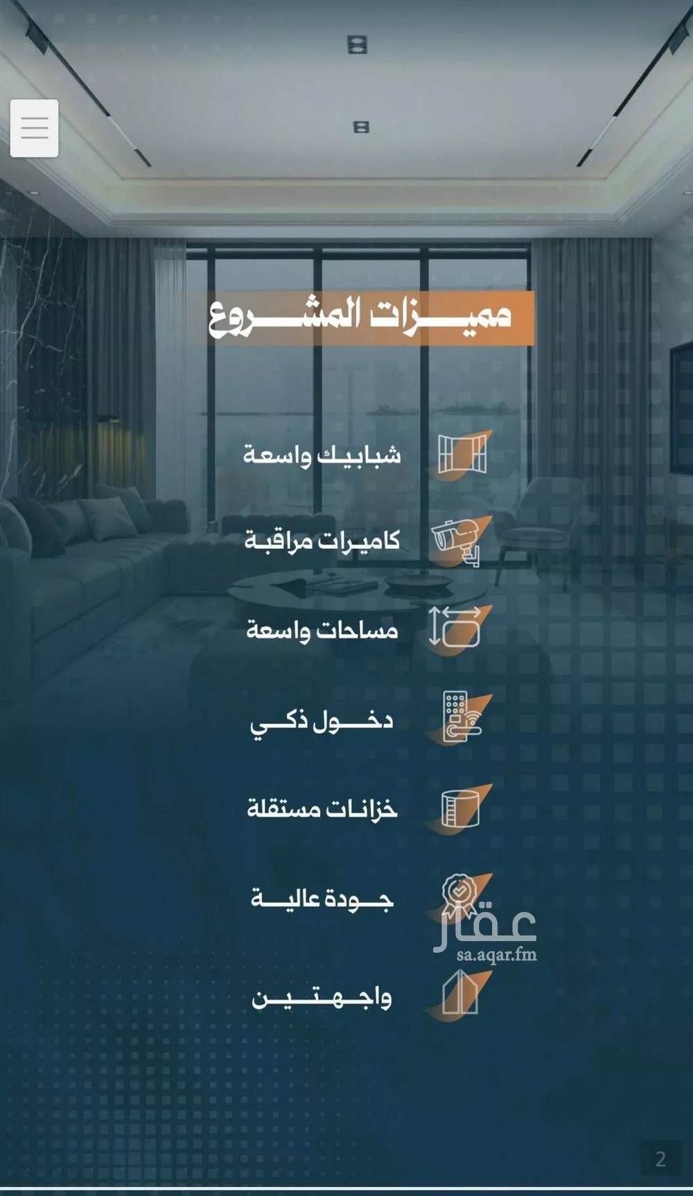 شقة 5 غرف في الربوة 2