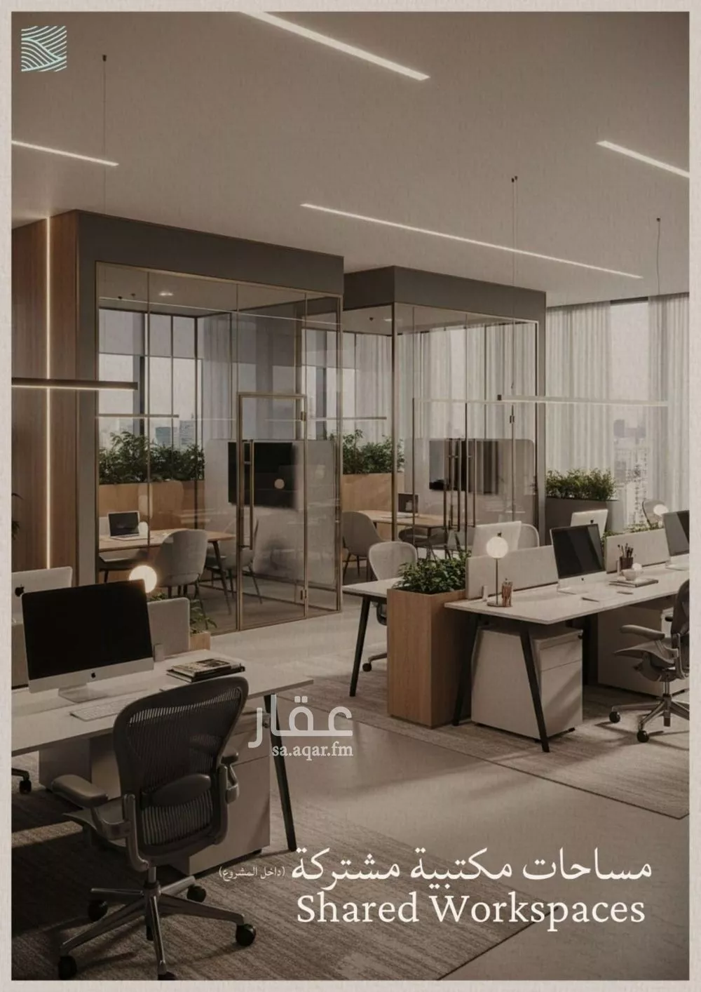 5 bedroom apartment in Al Yaqout, Jeddah 4