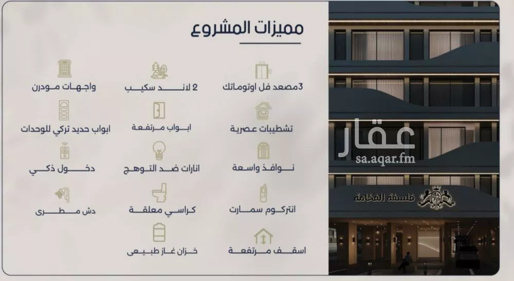 شقة 2 غرف في المروة 3