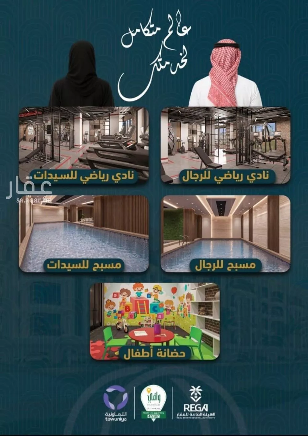 شقة 3 غرف في الصوارى 5