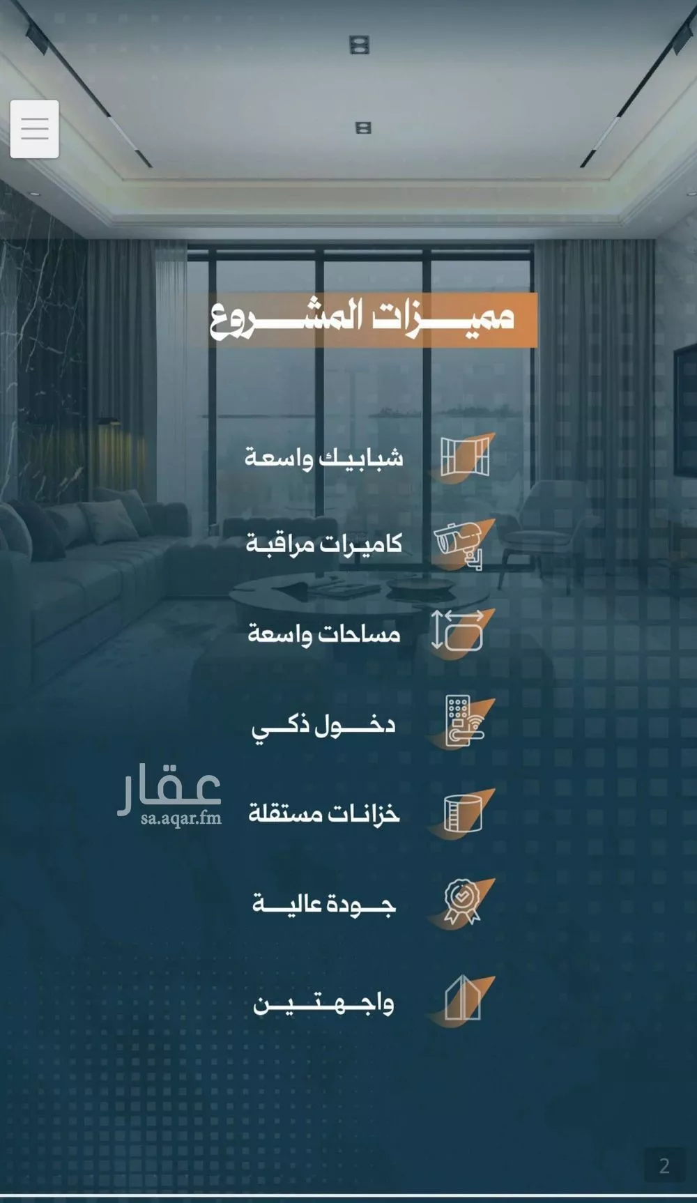 شقة 3 غرف في الربوة 2