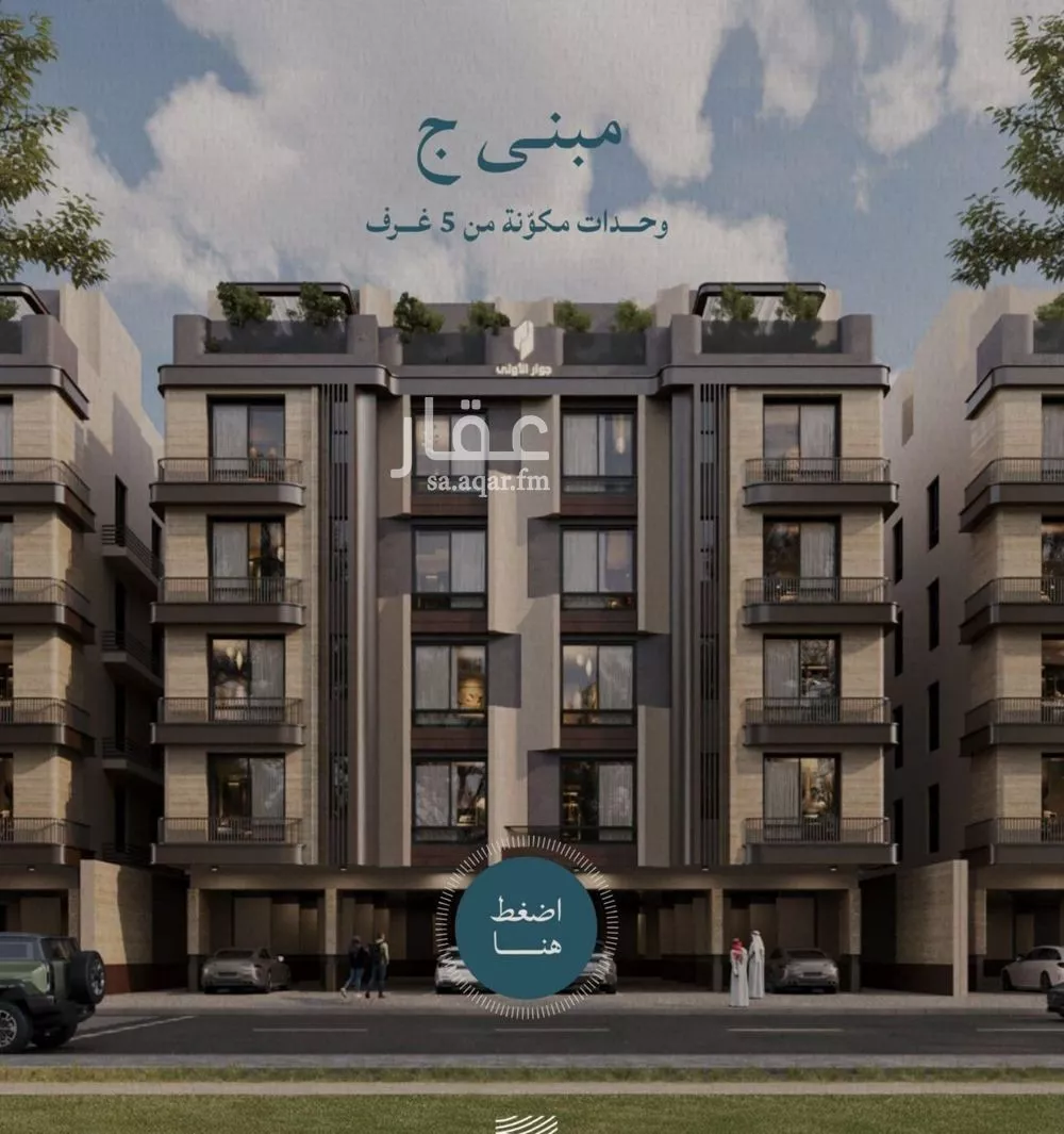 شقة 2 غرف في الياقوت 5