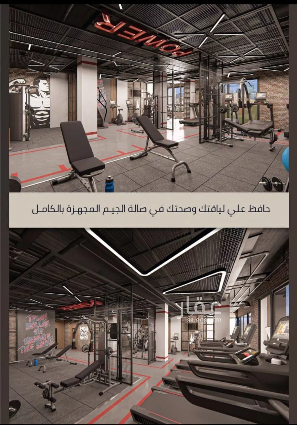 شقة 2 غرف في الصوارى 3