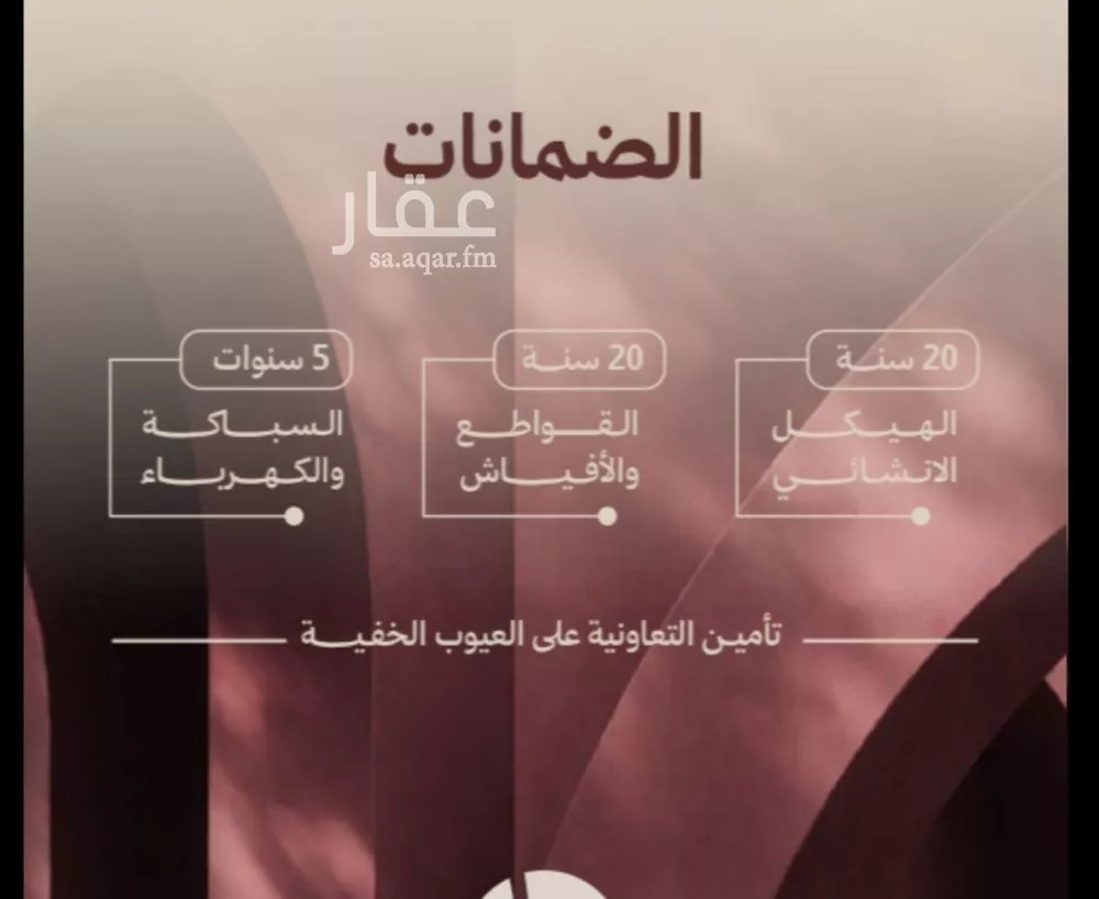 شقة 2 غرف في النهضة 3