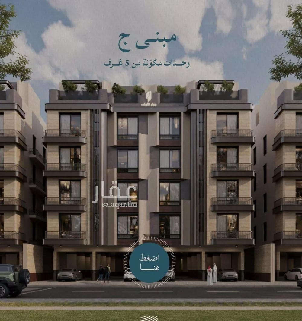 دور 6 غرف في الياقوت 4